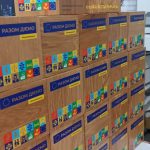 img_20240808_161645_064 Уф друк на дереві