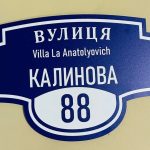 IMG_20240814_203113_280 Уф друк на пластику