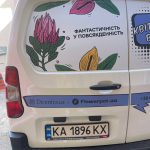 _storage_emulated_0_Pictures_Telegram_IMG_20240814_203118_702 Магніт для авто